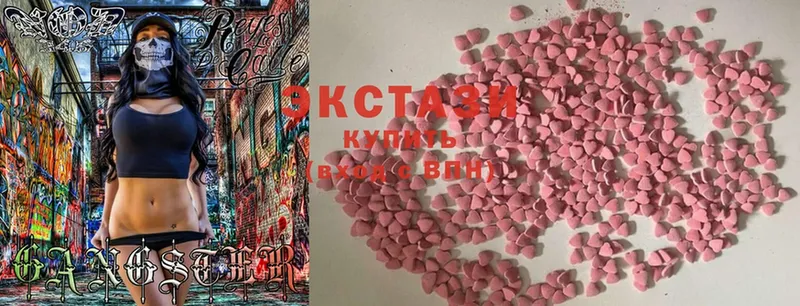 где купить наркоту  Окуловка  ОМГ ОМГ сайт  Ecstasy круглые 