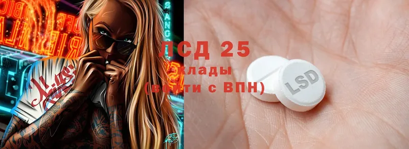 mega онион  купить   Окуловка  Лсд 25 экстази кислота 